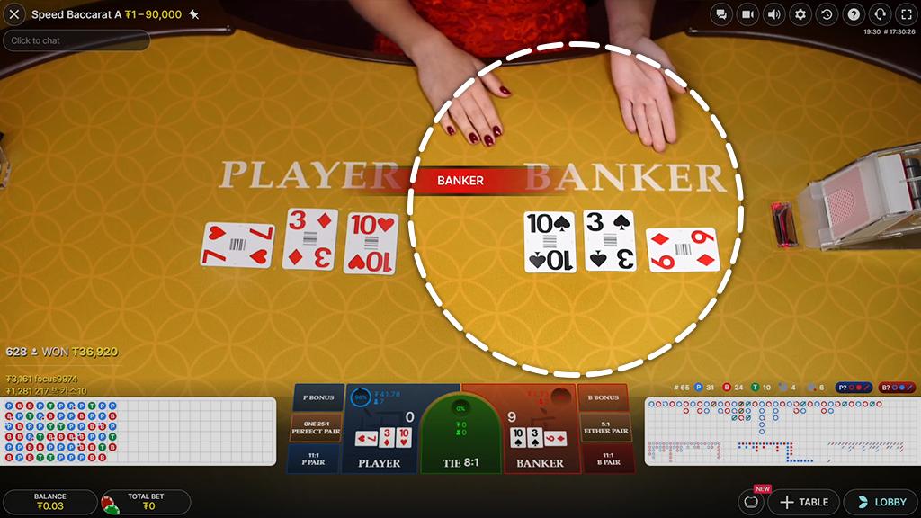 Bitcoin Baccarat: Dealer Announces the Winner